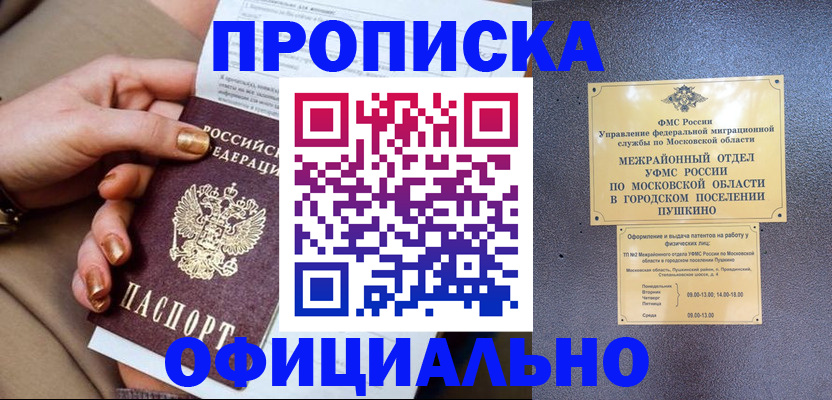 регистрация для дет. сада в Аркадаке